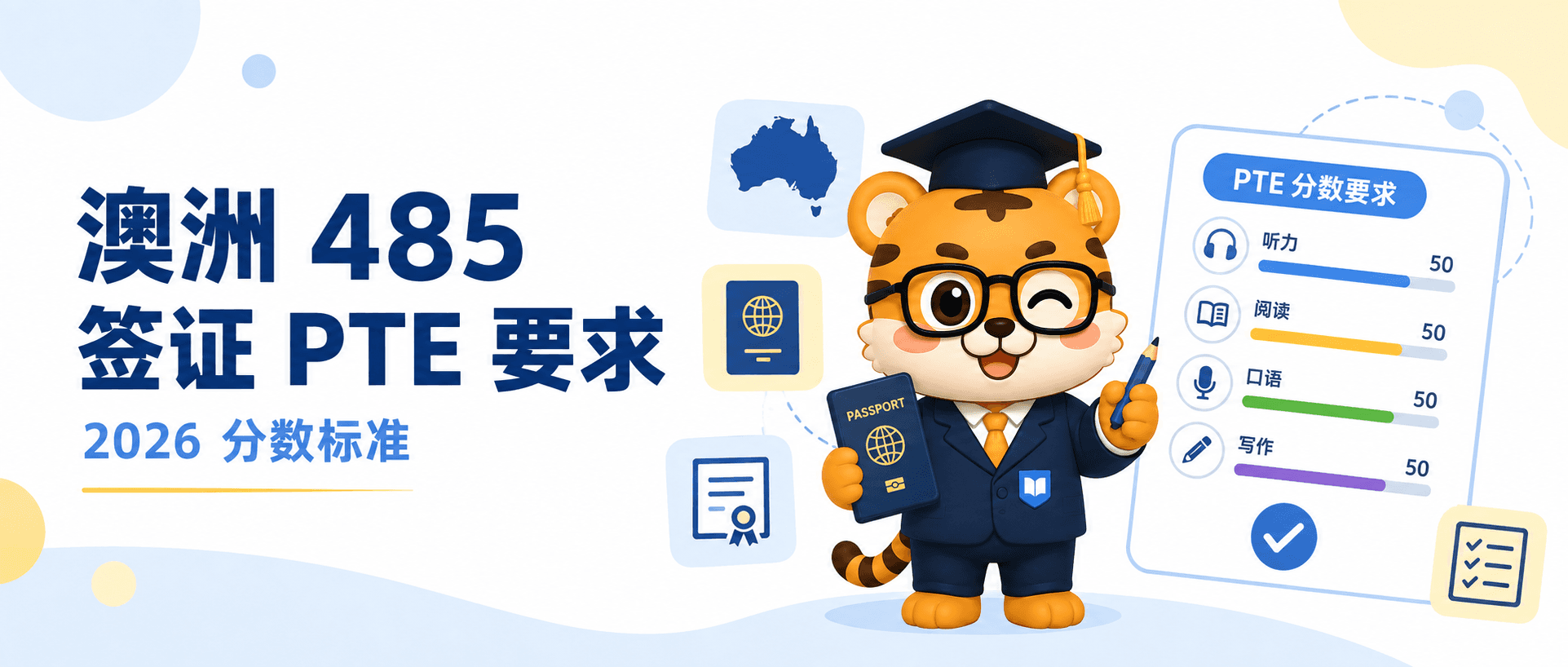 Australian 485 Visa PTE Requirements 2026: Scores & Validity [Guide]